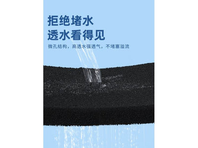 Black Biochemical Cotton (Coarse Hole)