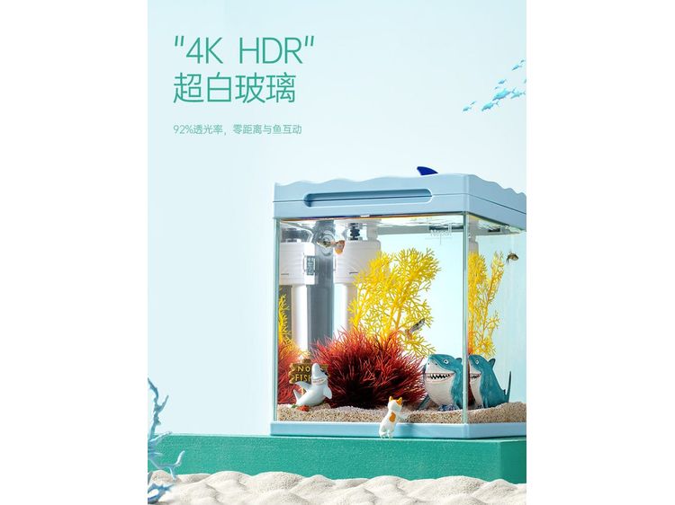 Nepall Planet Table Fish Tank Set 220*220*260Mm