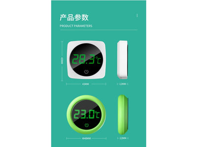 Nepall Digital Display Thermometer