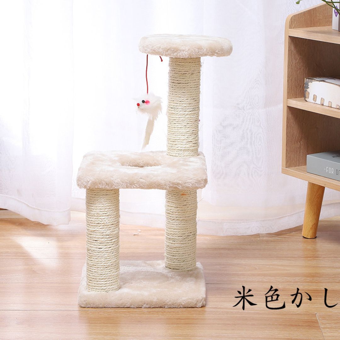 Vibrant Multi-Level Cat Scratching Posts With Toys Beige 20*20*40cm