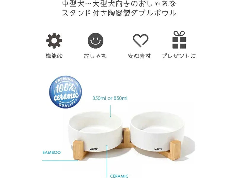 OPERA Ceramic Bowls with Bamboo Stand 2x350 ml