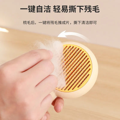 Pet Grooing Swirl Self-Cleaning Comb Beige