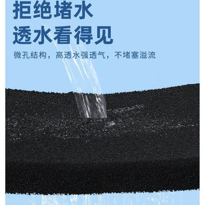 Black Biochemical Cotton (Coarse Hole) Filter Material for Aquariums