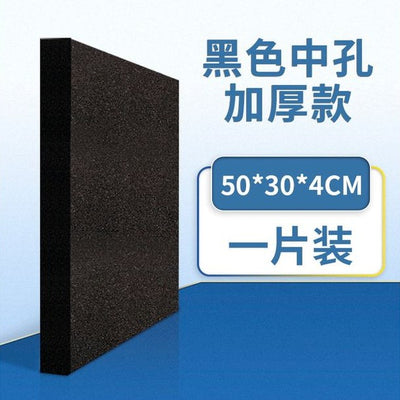 Black Biochemical Cotton (Coarse Hole) Filter Material for Aquariums