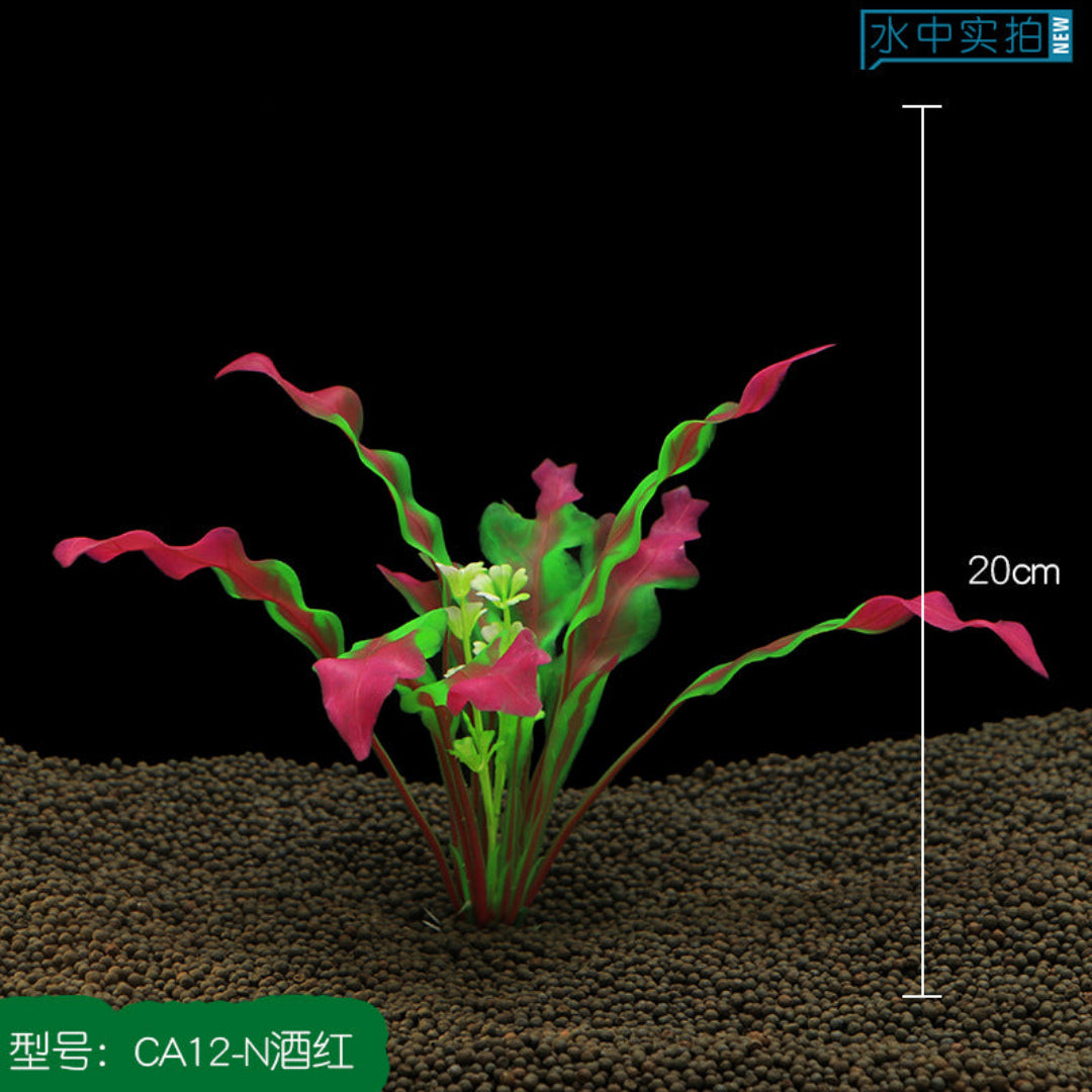 Pink & Green Wavy Leaf Artificial Aquarium Plant