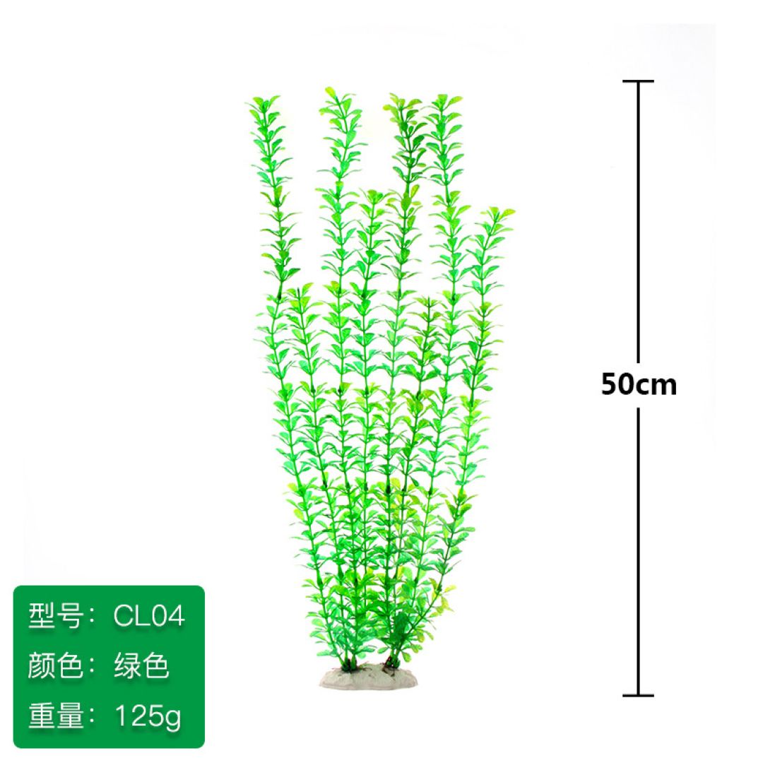 Green Stem Artificial Aquarium Plant