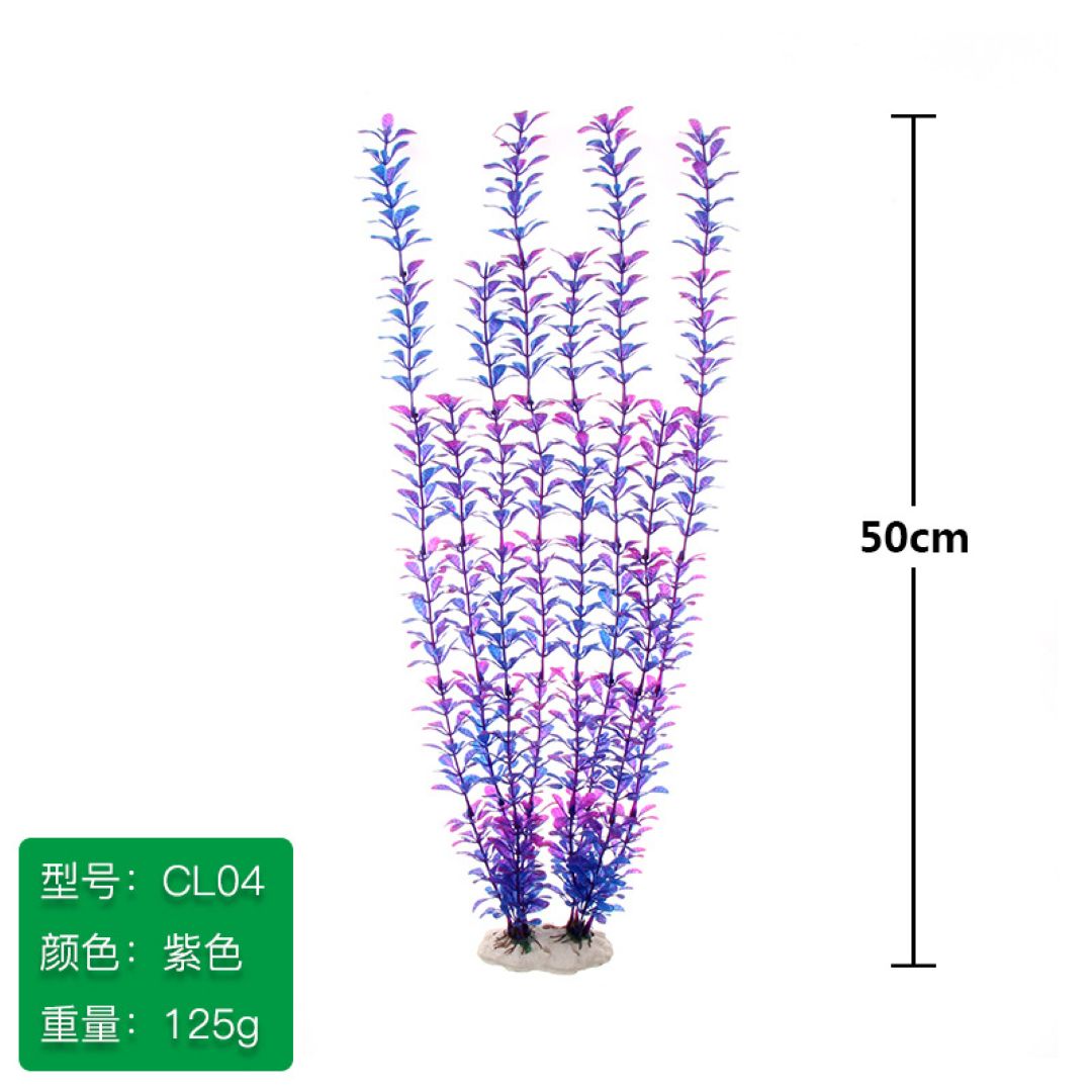 Purple & Blue Stem Artificial Aquarium Plant