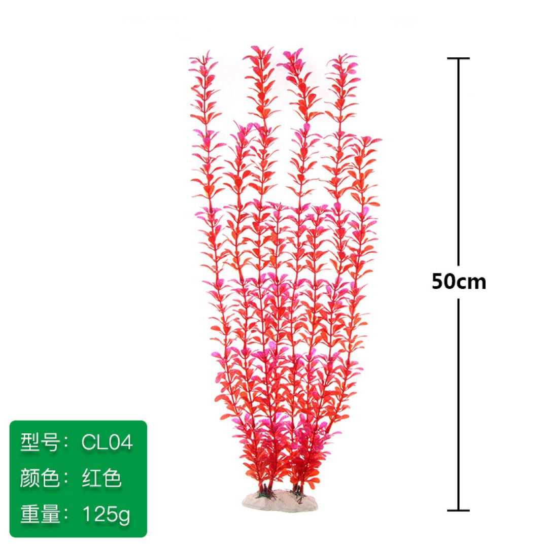 Red Stem Artificial Aquarium Plant