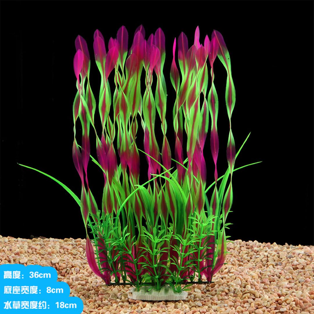 Magenta & Green Artificial Aquarium Plant (36cm)
