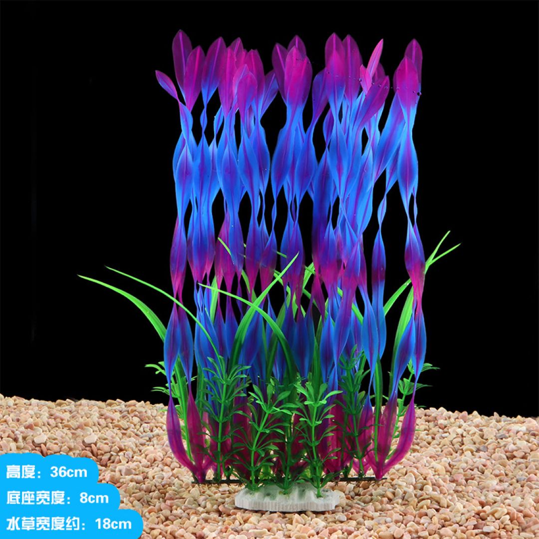 Pink & Blue Artificial Aquarium Plant (36cm)