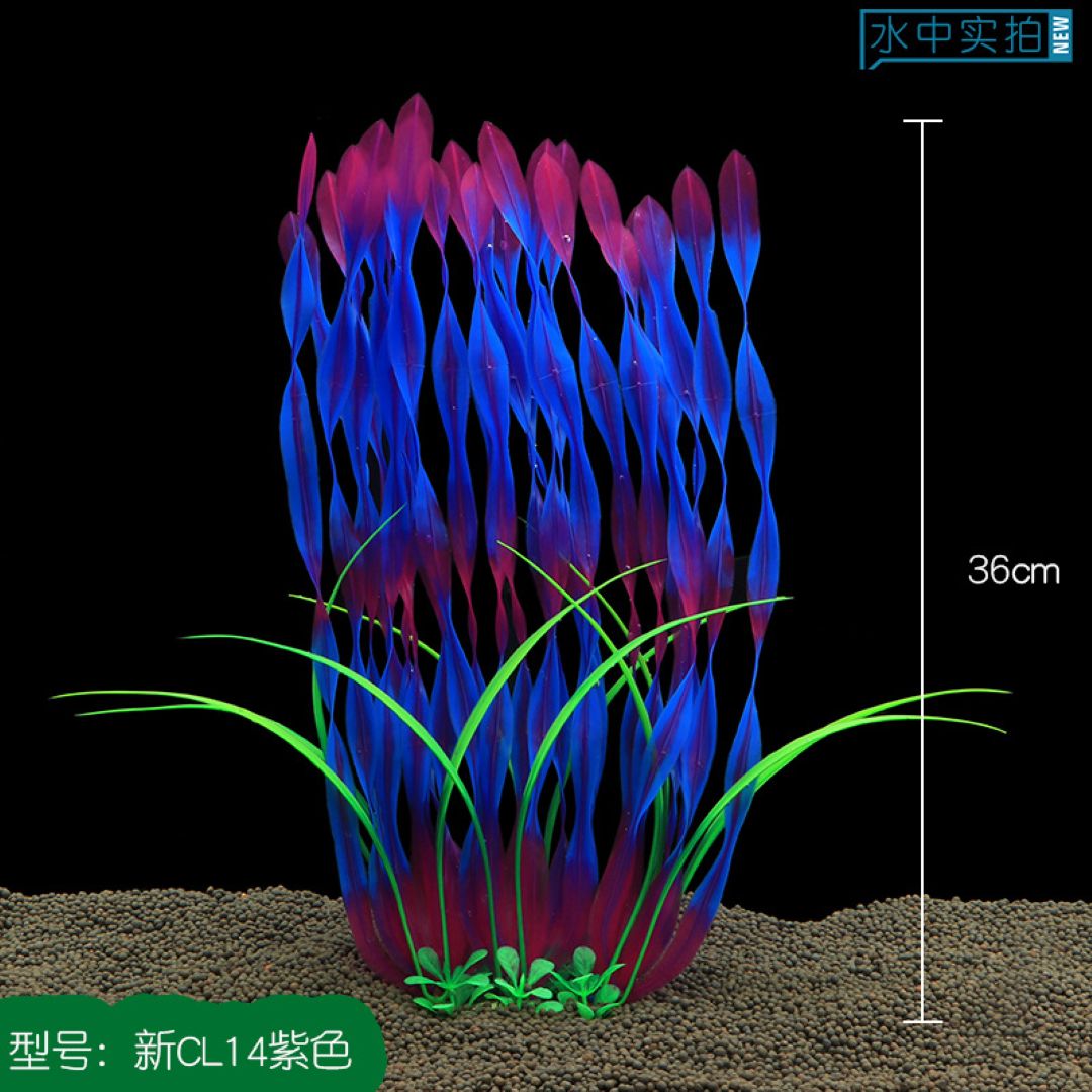 Purple & Blue Artificial Aquarium Plant 36 cm