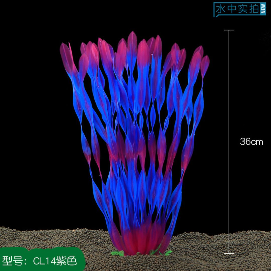Purple & Red Artificial Aquarium Plant 36 cm