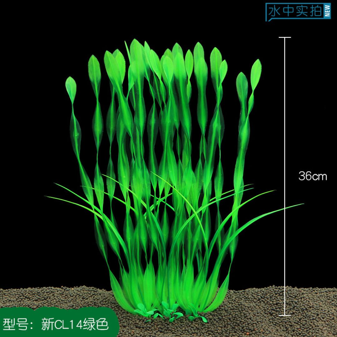 Vibrant Green Artificial Aquarium Plant 36 cm