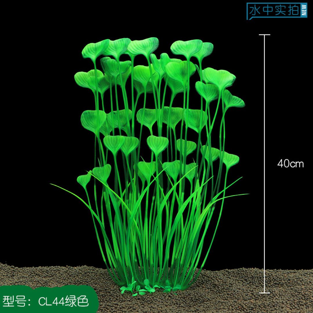 Aquarium Decor: Tall Green Artificial Plants