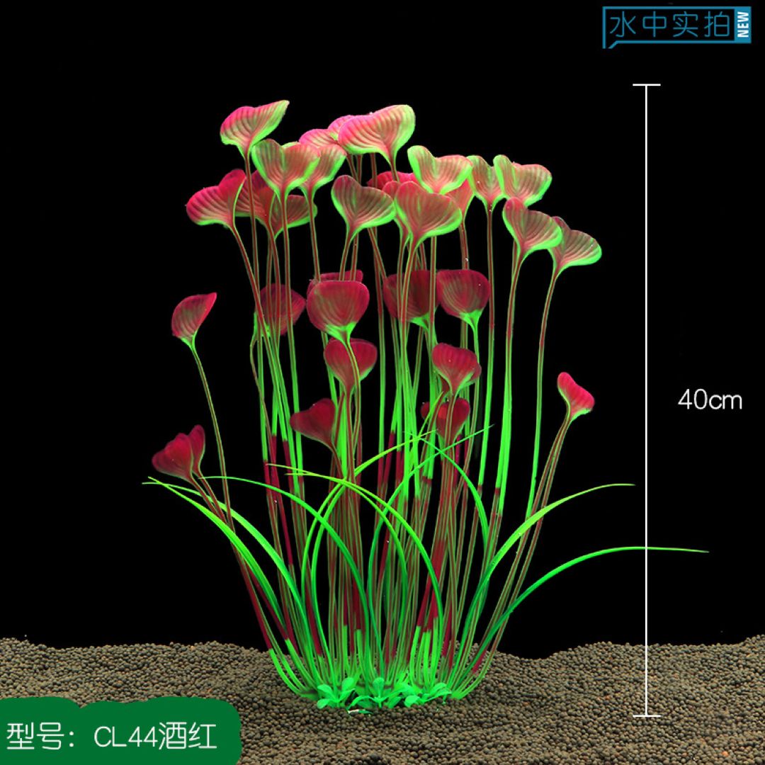 Tall Artificial Aquarium Plants (40cm)