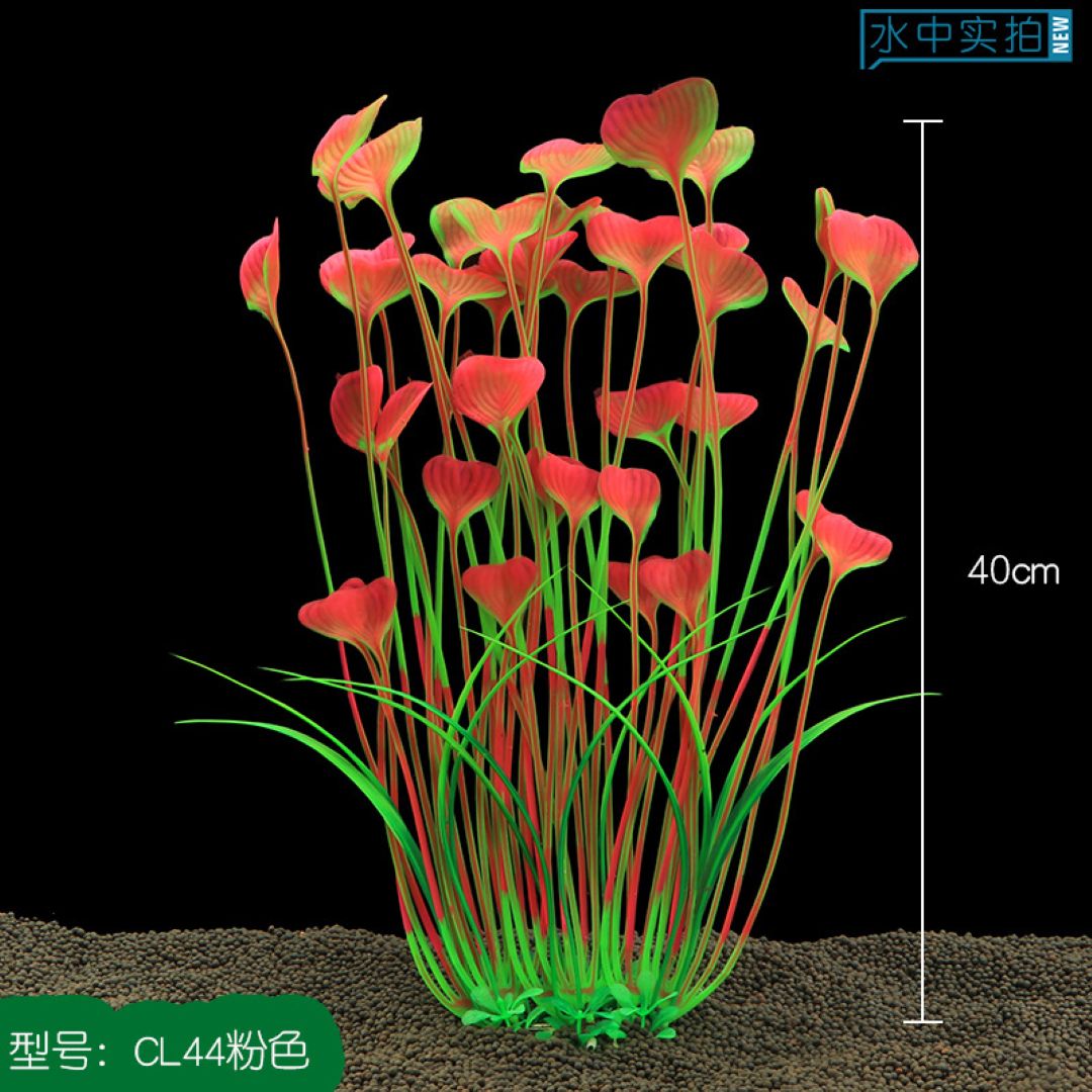 Tall Red Artificial Aquarium Plants (40cm)