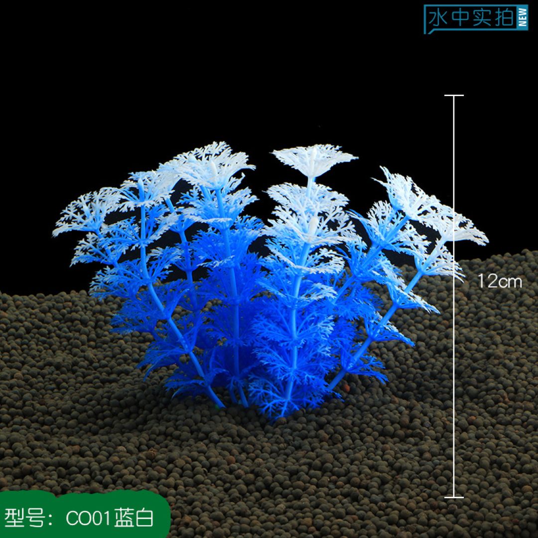 Blue & White Artificial Aquarium Plant