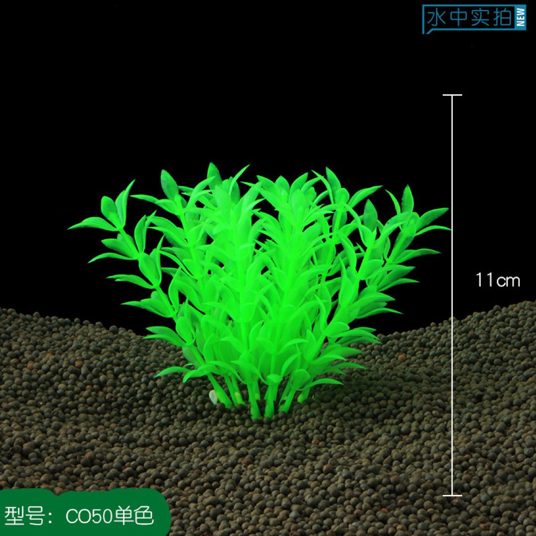 Red & Green Artificial Aquarium Plant
