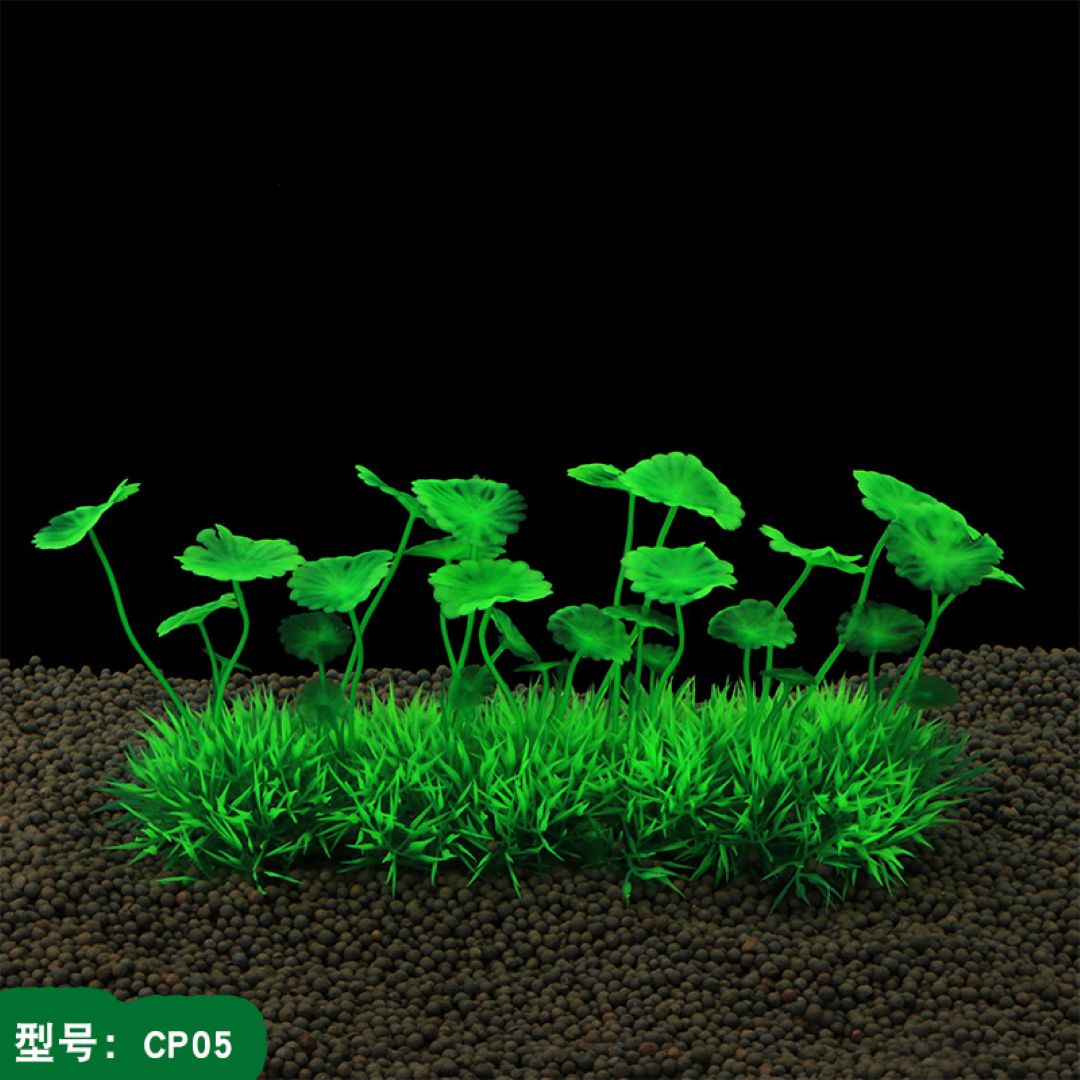 Artificial Aquatic Plant Decor