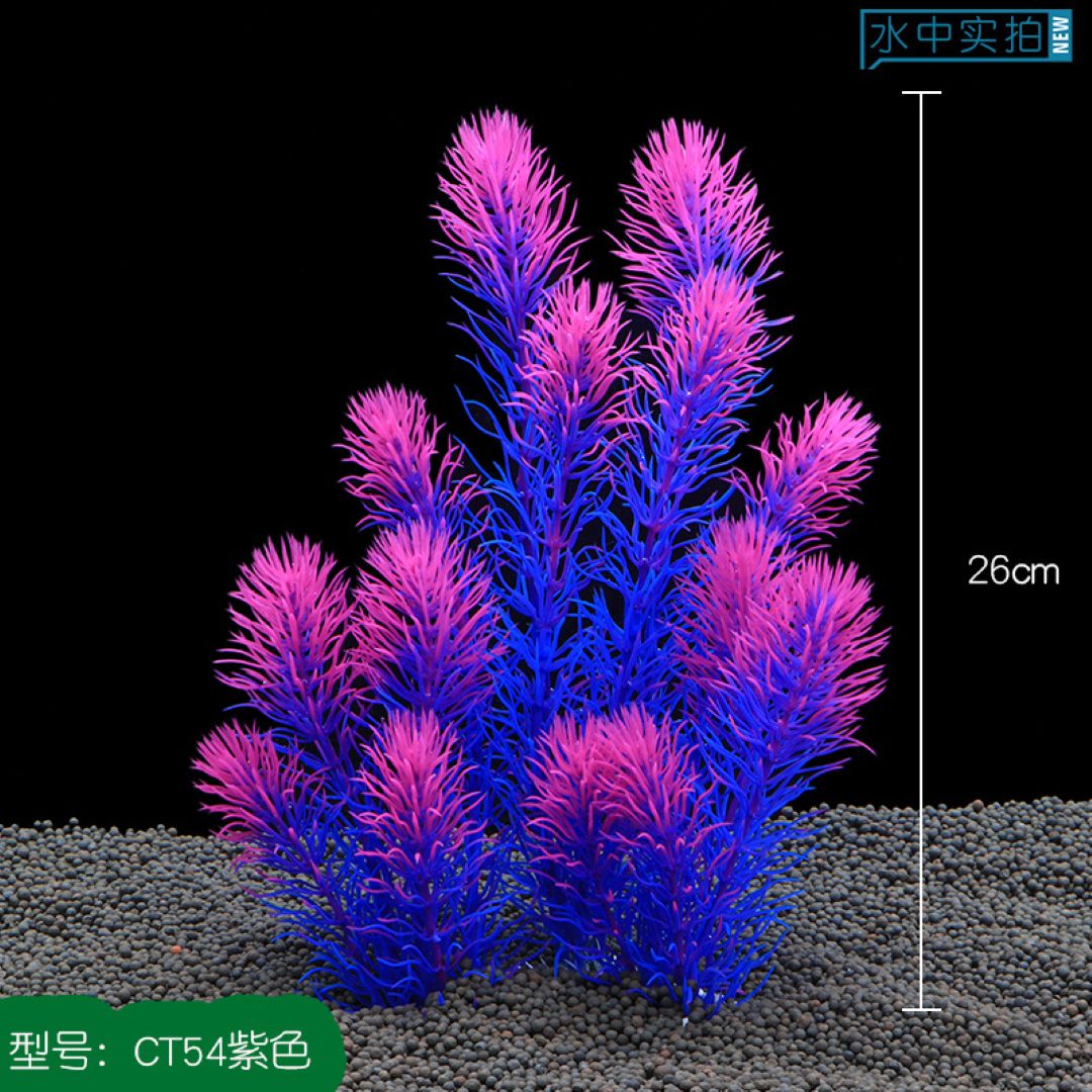 Purple & Pink Artificial Aquarium Plant 26 cm