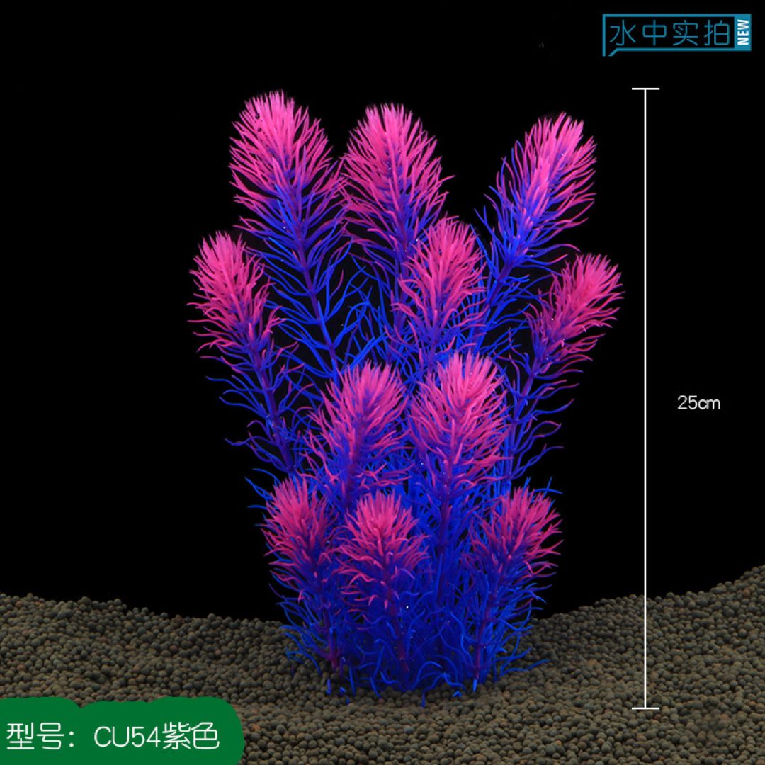Pink & Blue Feather Artificial Aquarium Plant