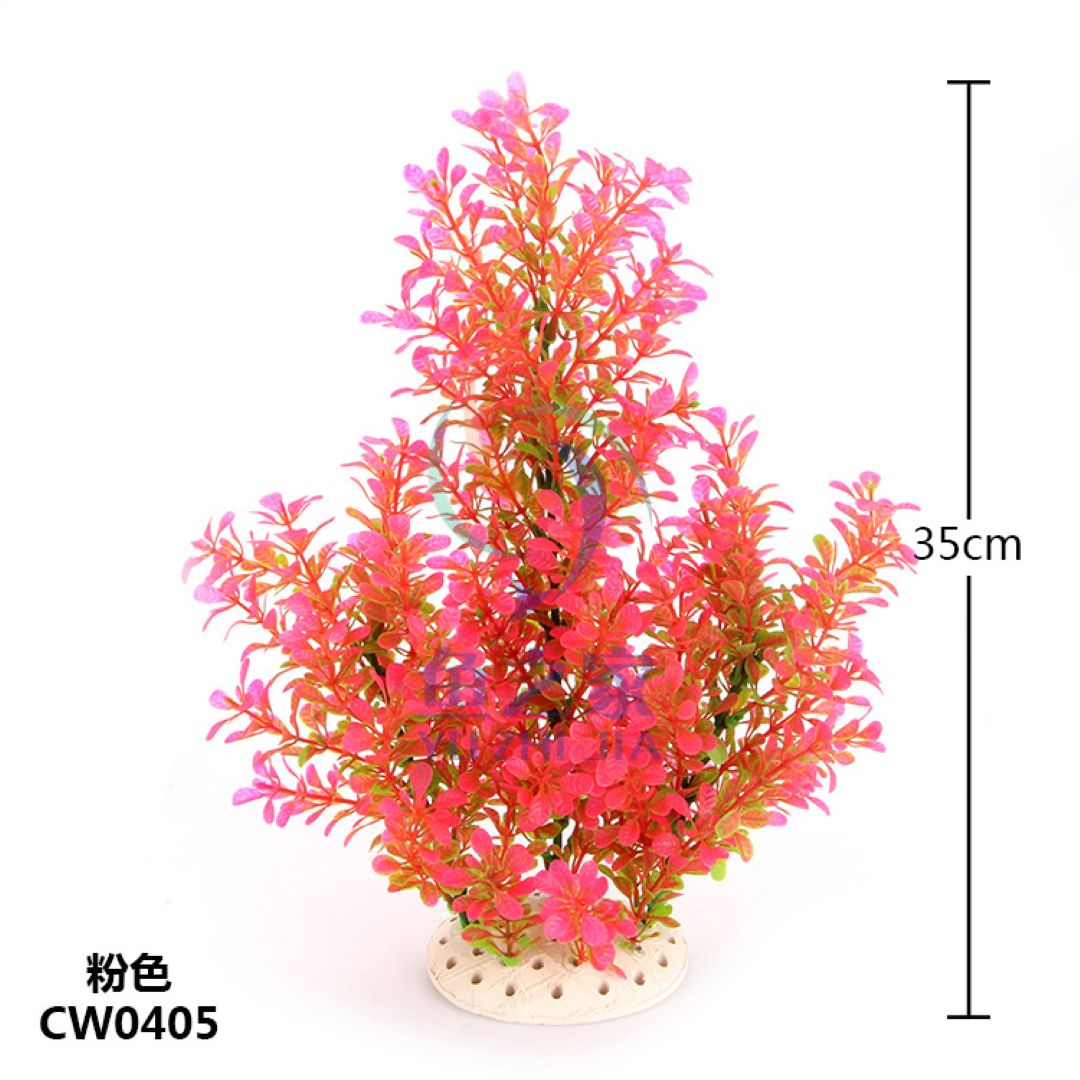 Vibrant Pink Artificial Aquarium Plant 35 cm