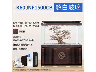 Full Set Fish Tank (Black Walnut)