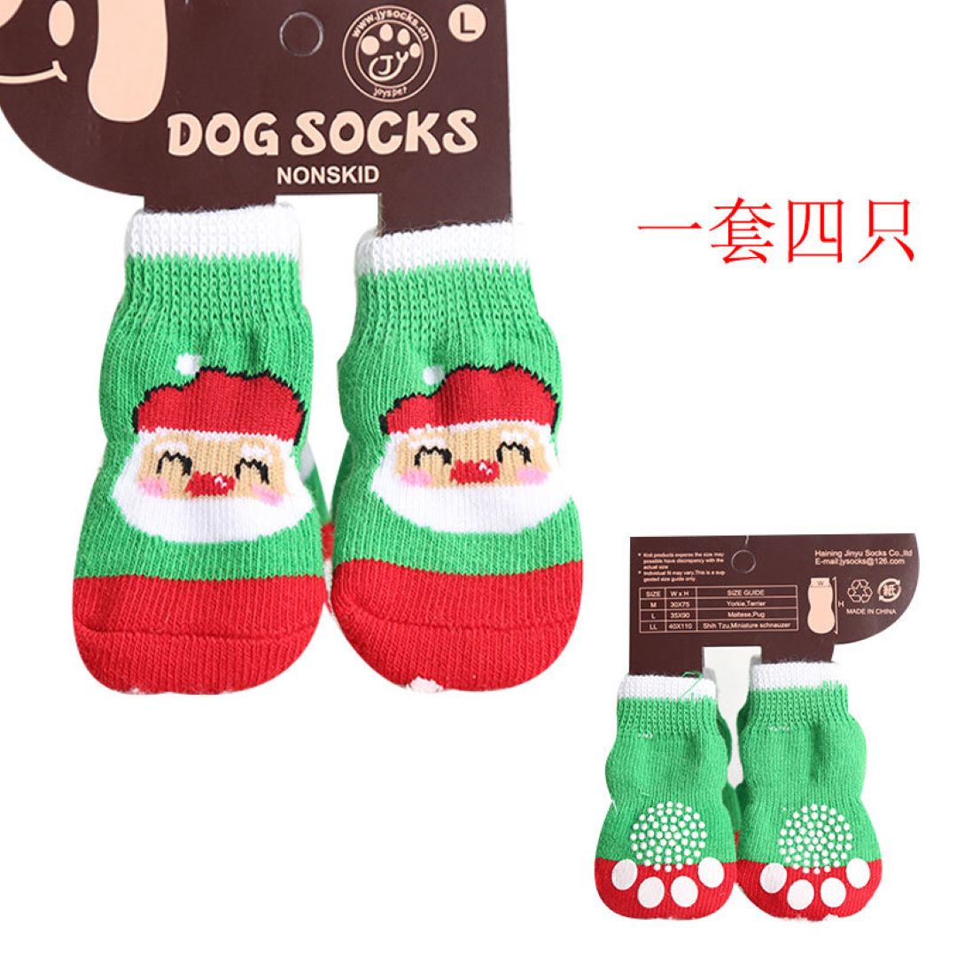 Funny Washable Pet Socks Red Green