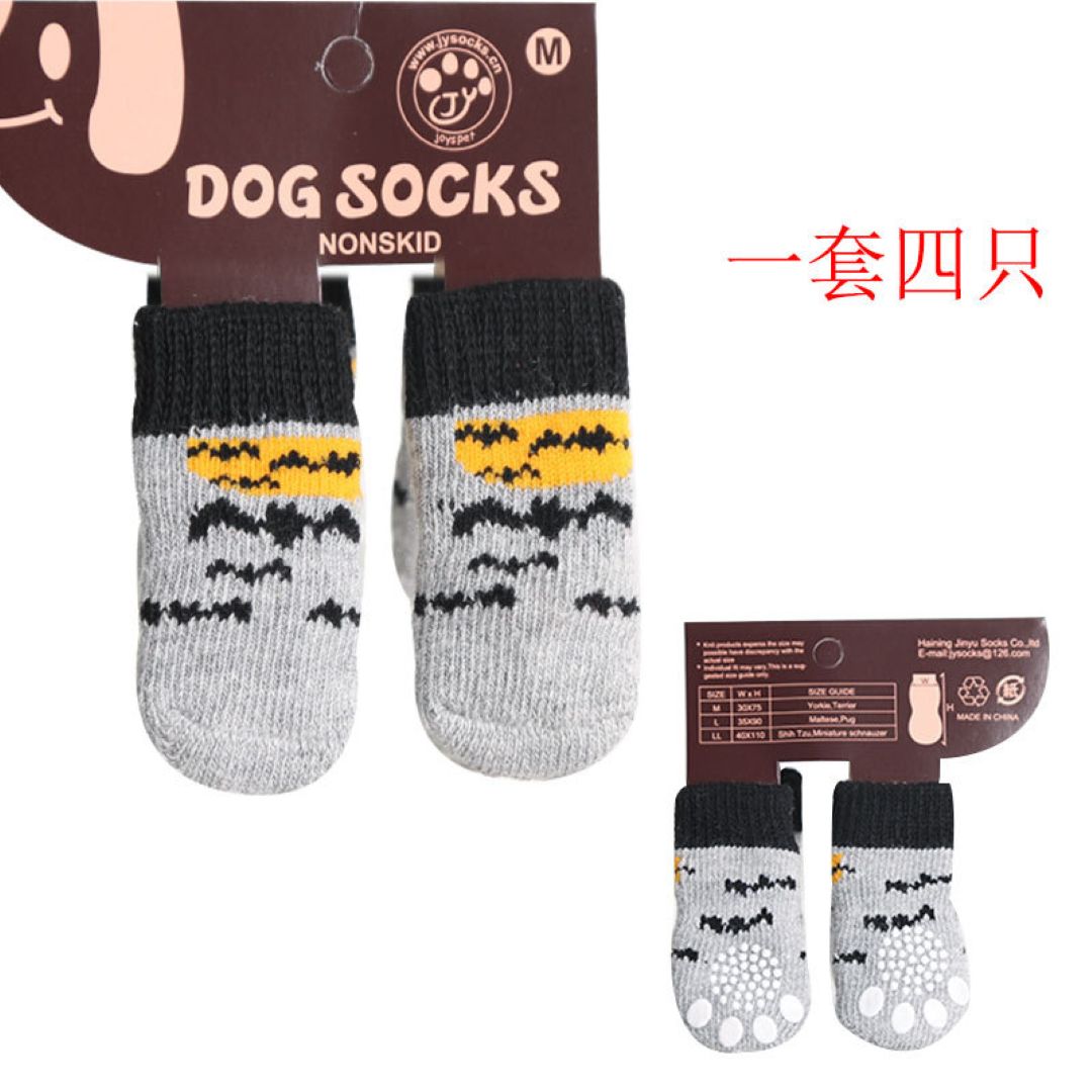 Funny Washable Pet Socks M