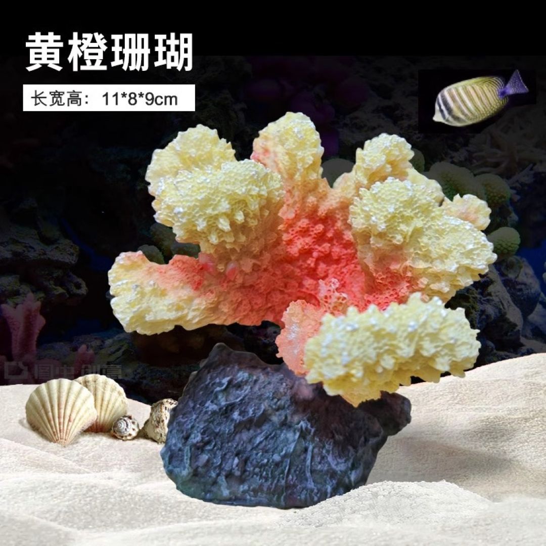 Decoration In Fish Tank - Coral Reef 11×8×9cm