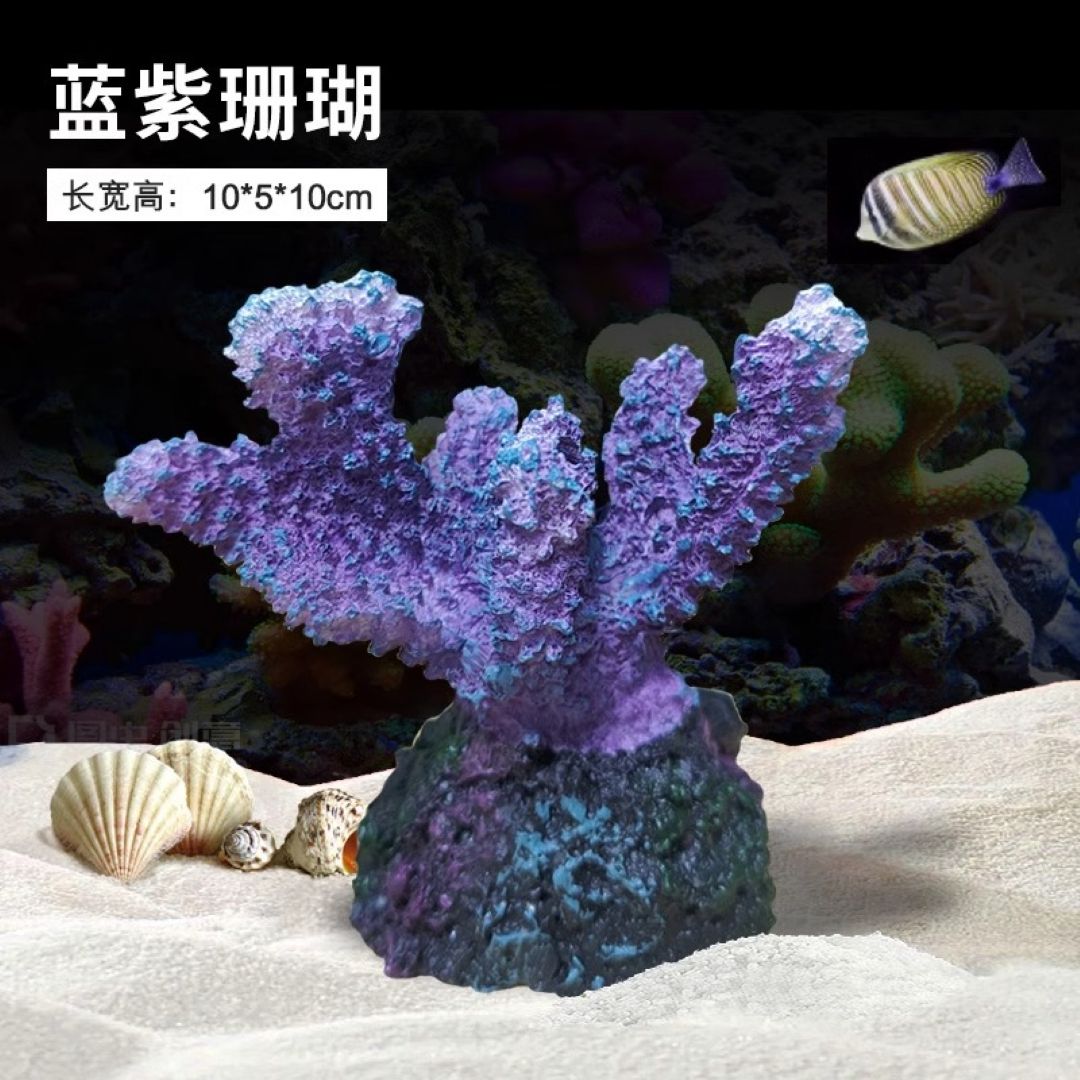 Decoration In Fish Tank - Coral Reef 10×5×10cm