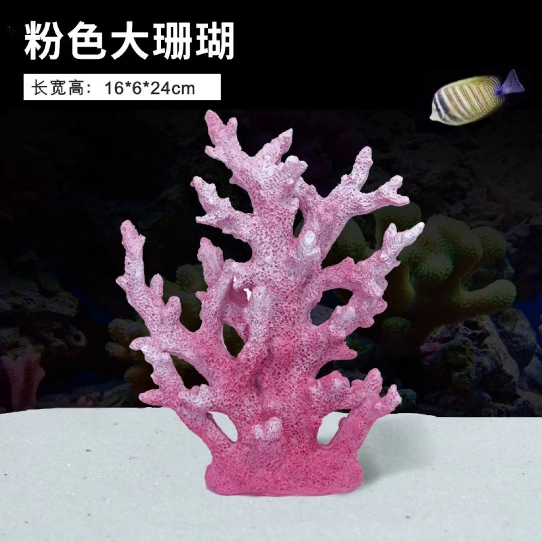 Decoration In Fish Tank - Coral Reef 16×6×24cm