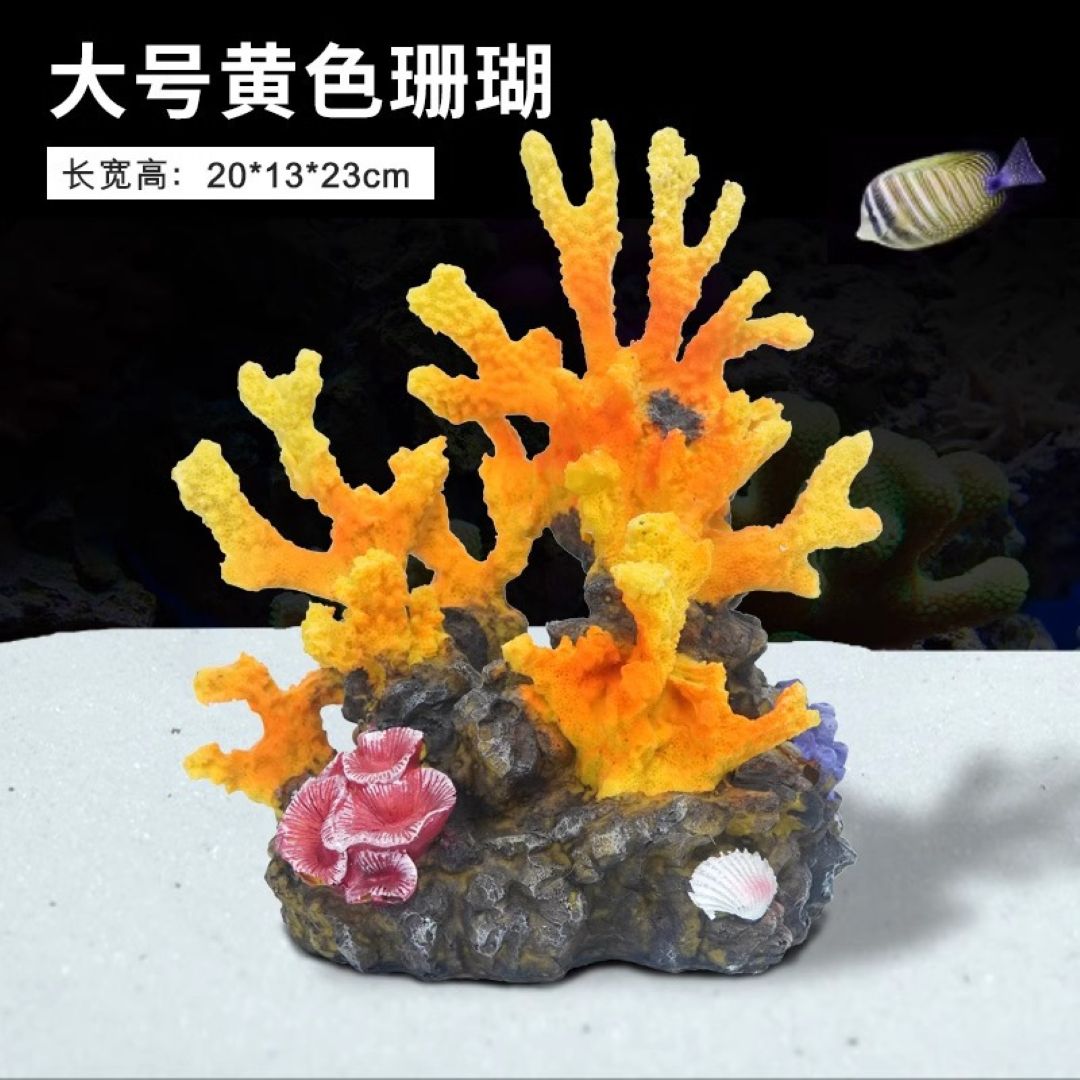 Decoration In Fish Tank - Coral Reef 20×13×23cm