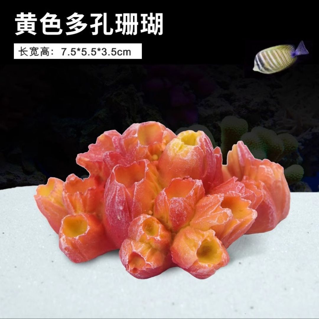 Decoration In Fish Tank - Coral Reef Orange 7.5×5.5×3.5cm