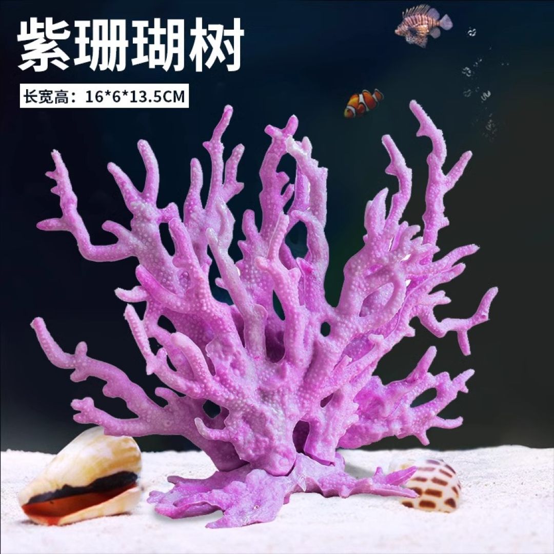 Decoration In Fish Tank - Artificial Coral Tree 16×6×13.5cm