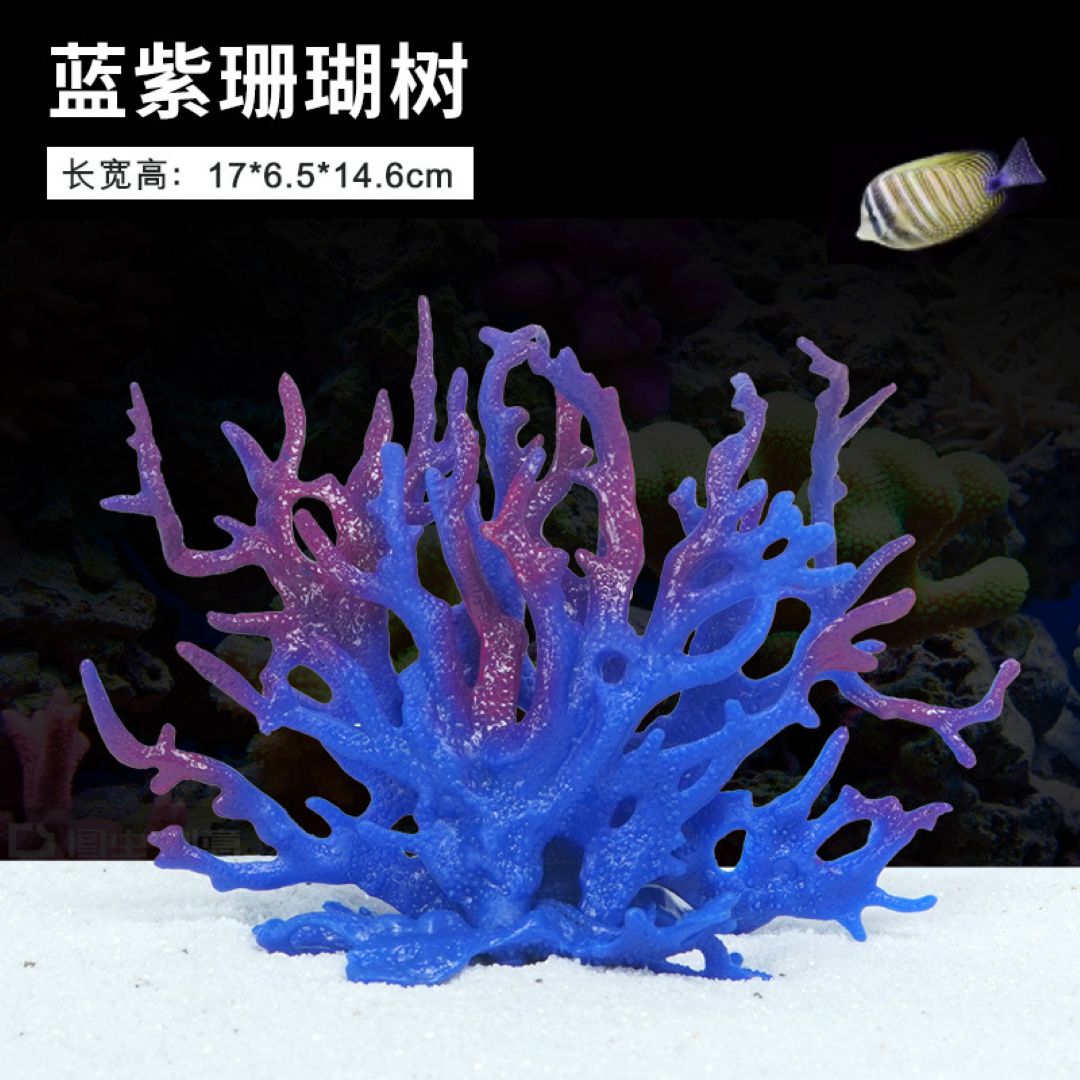 Decoration In Fish Tank - Coral Tree Blue 17×6.5×14.6cm