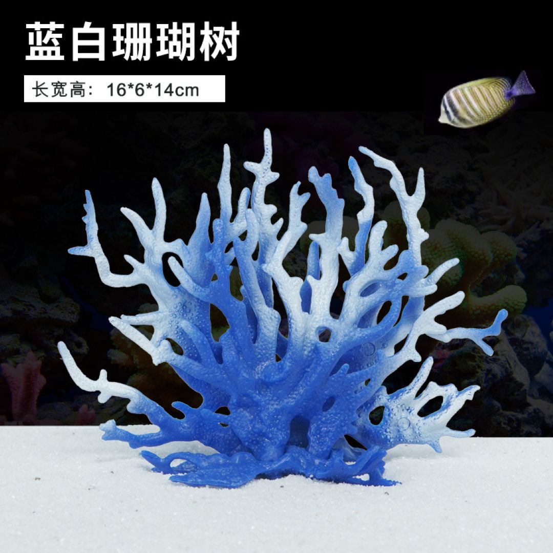 Decoration In Fish Tank - Coral Tree 16×6×14cm