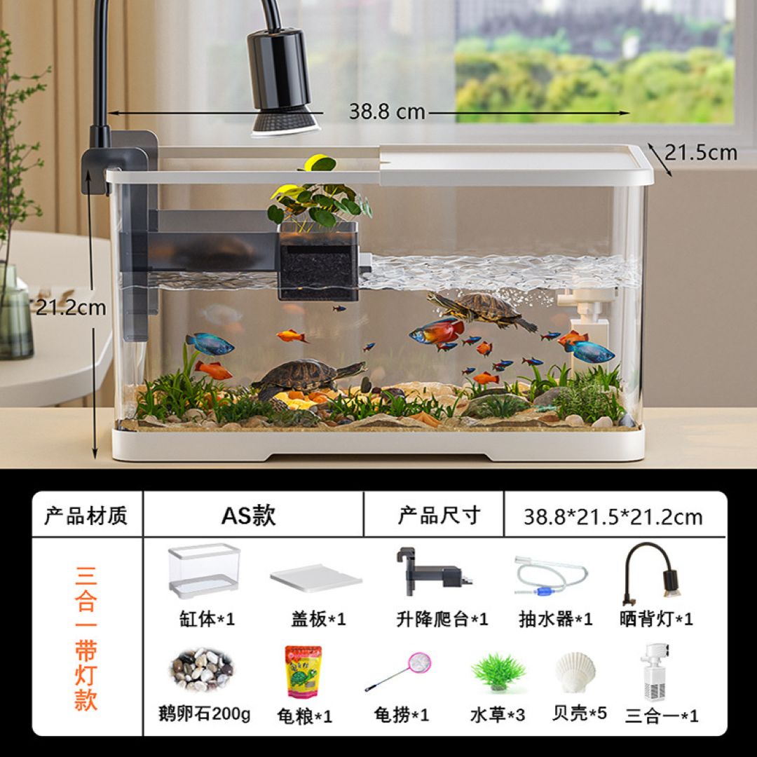 Fish tank with aquatic plants and fish, showing dimensions and product details.