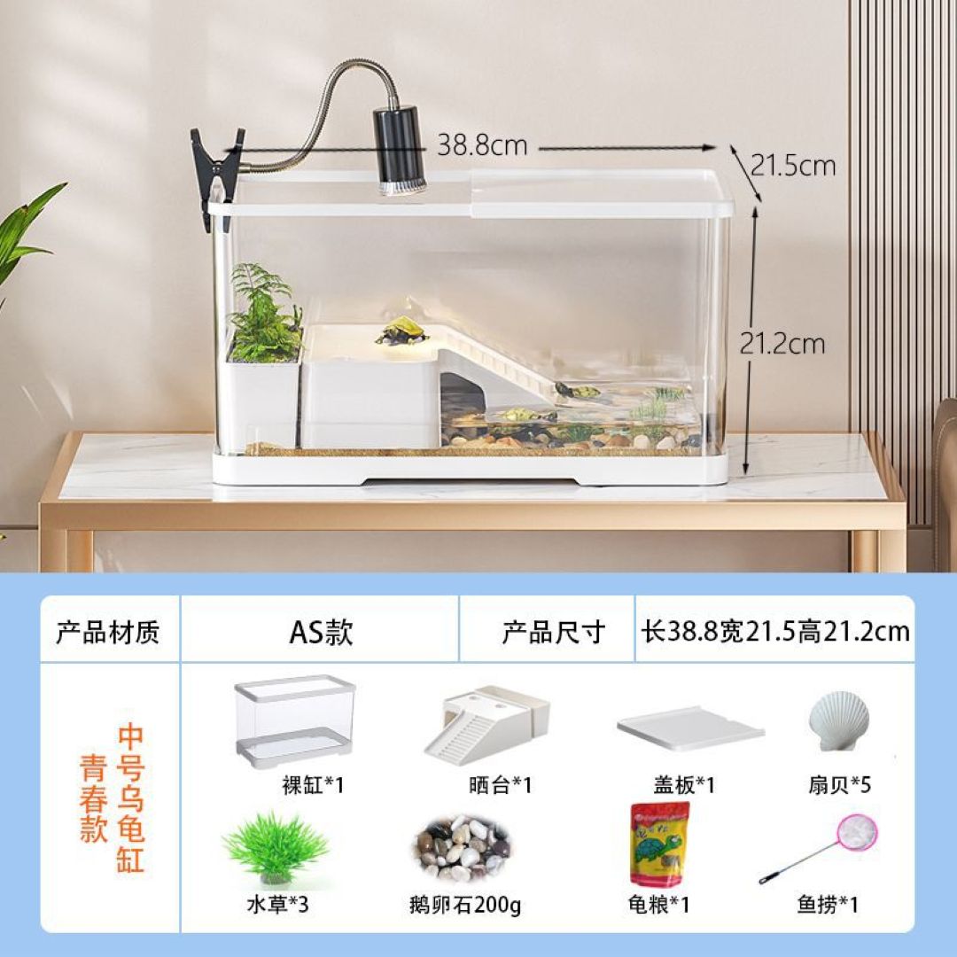 Plastic Tank For Turtle With Cover, Platform, W 38.8×21.5×21.2cm