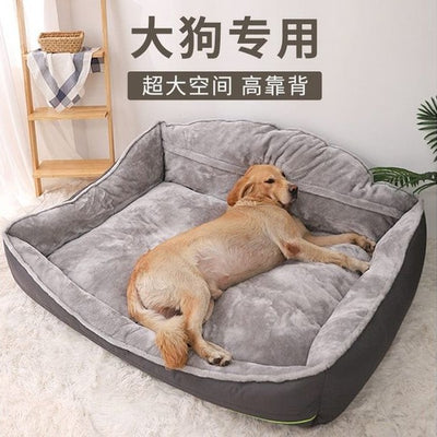 High Backrest Waterproof Edge Inlay Gray M (75x60x39cm)