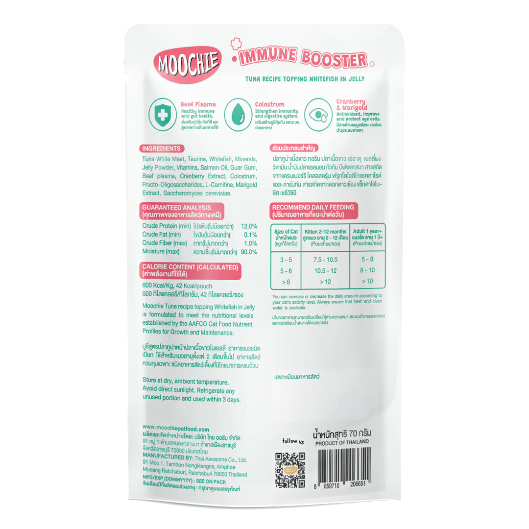 Moochie Tuna Recipe Topping White Fish in Jelly – 70g