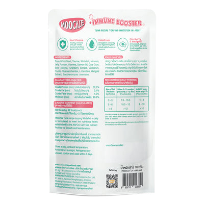 Moochie Tuna Recipe Topping White Fish in Jelly – 70g
