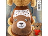Pet Bear Clothes