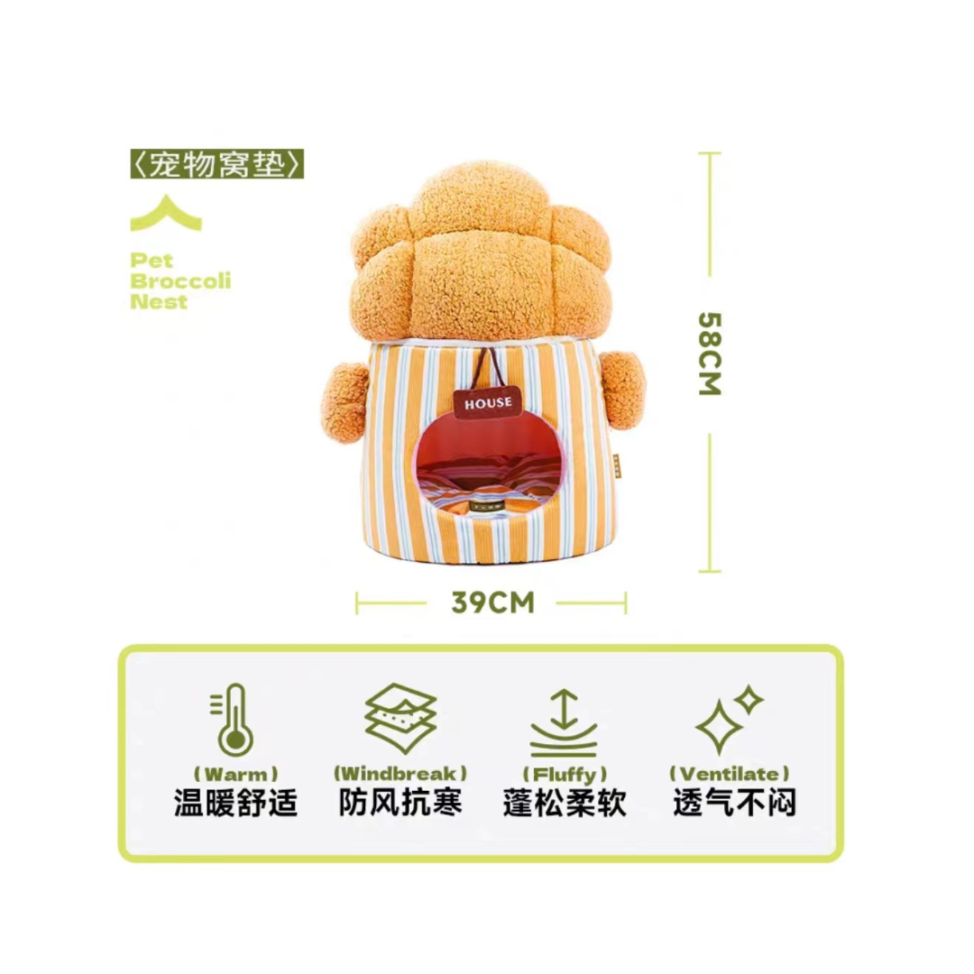 Pet Broccoli Nest Cozy Plush Bed with House Entrance – 54x39 cm