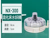 نيبال الجنية المائية الهوائية Nx-300