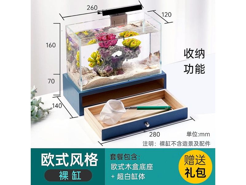 Wooden Blue Base Small Fish Tank Set 26*12*16cm