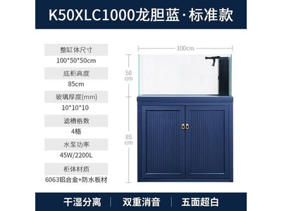 Aluminum Alloy Water Plant Tank Blue Cylinder Plus Cabinet 100X50X50cm