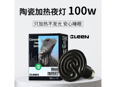 Reptile Pet Ceramic Heating Bulb 100W