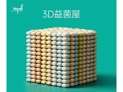 Nepall 3D Cookie Filter 500G