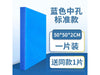 Blue Biochemical Cotton - High-Density Filter Material